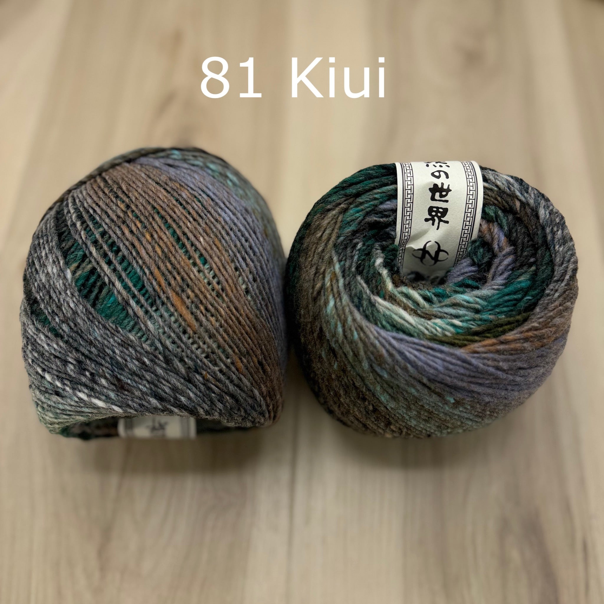 ito Noro_Ito_81_Kiui.jpg?v=