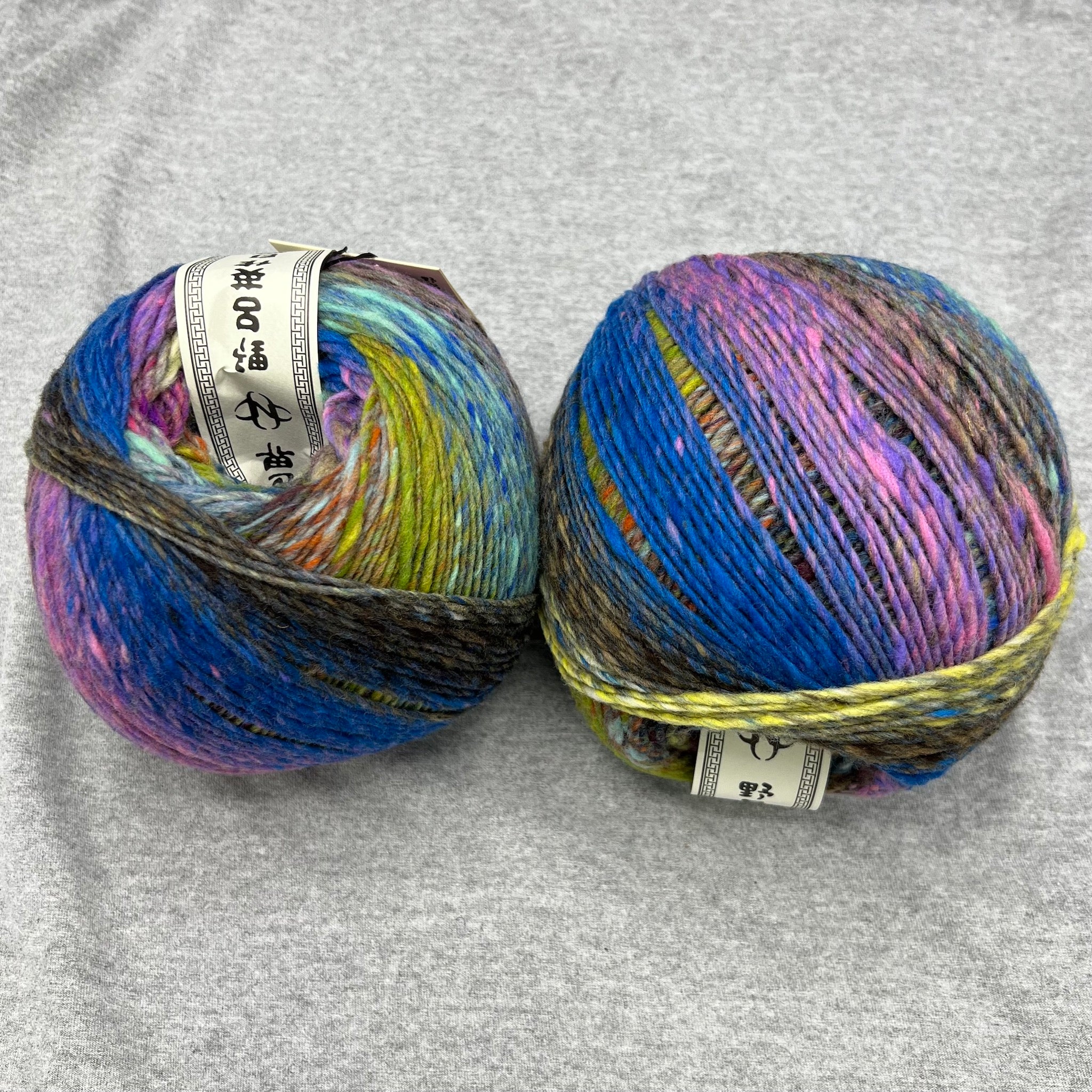 Noro Ito Yarn and book outlets