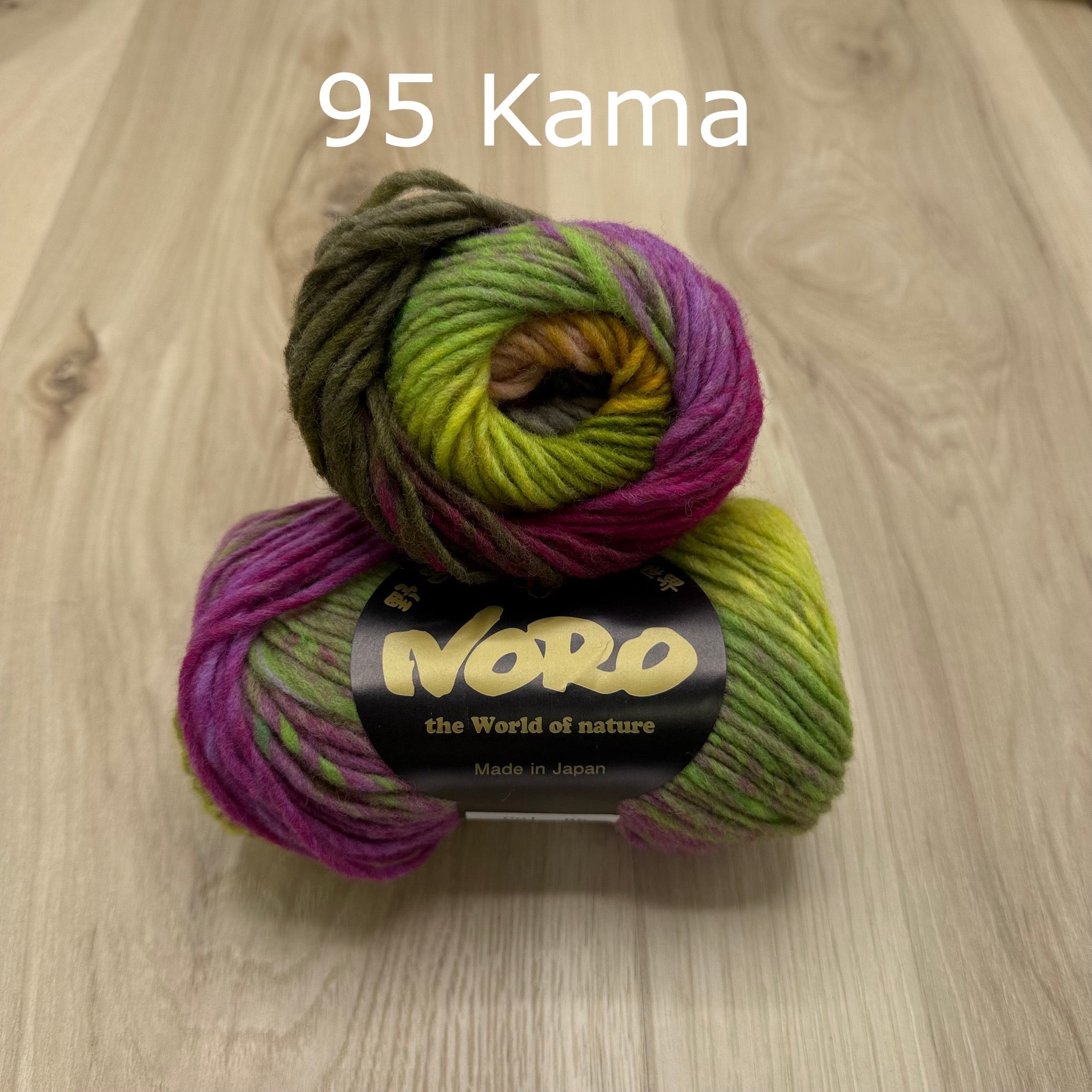 Noro - Kureyon